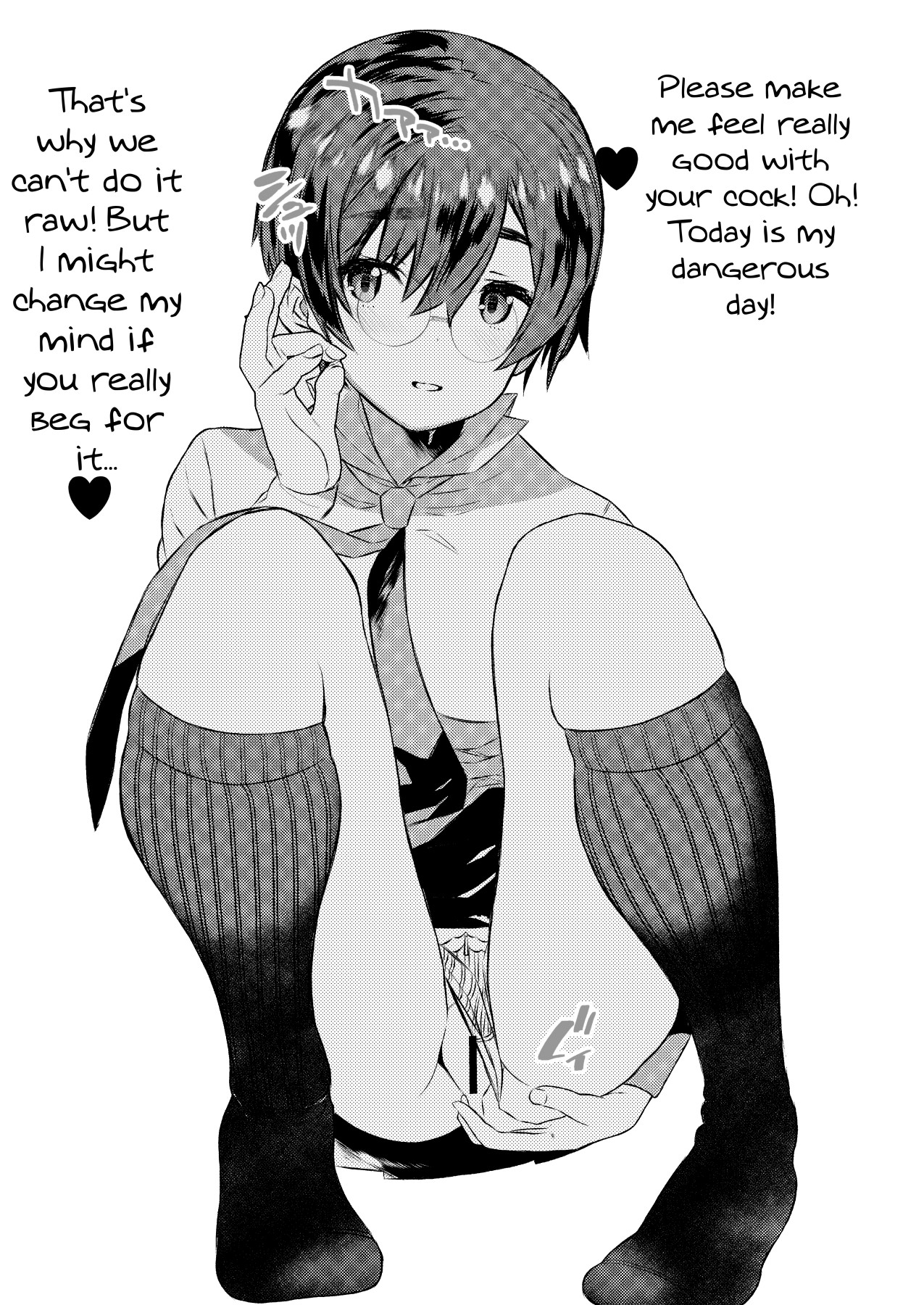 Hentai Manga Comic-COMIC Sex Change-Read-6